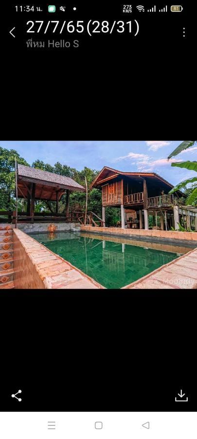 Baanthaeraek Vintage Bungalow Songkhla Eksteriør billede
