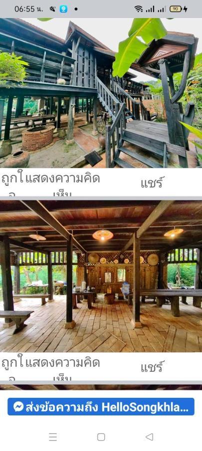 Baanthaeraek Vintage Bungalow Songkhla Eksteriør billede