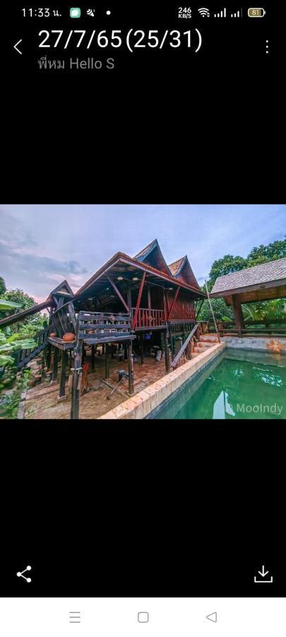 Baanthaeraek Vintage Bungalow Songkhla Eksteriør billede