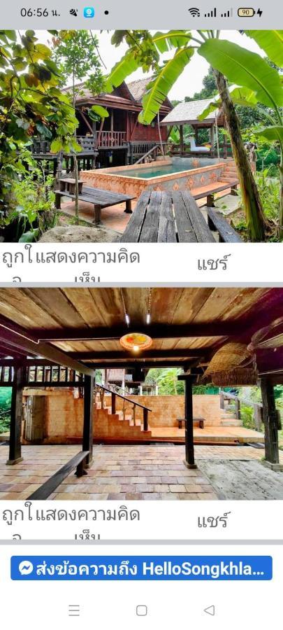 Baanthaeraek Vintage Bungalow Songkhla Eksteriør billede